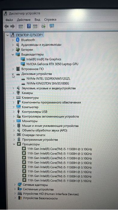 Ноутбук ленова б/у