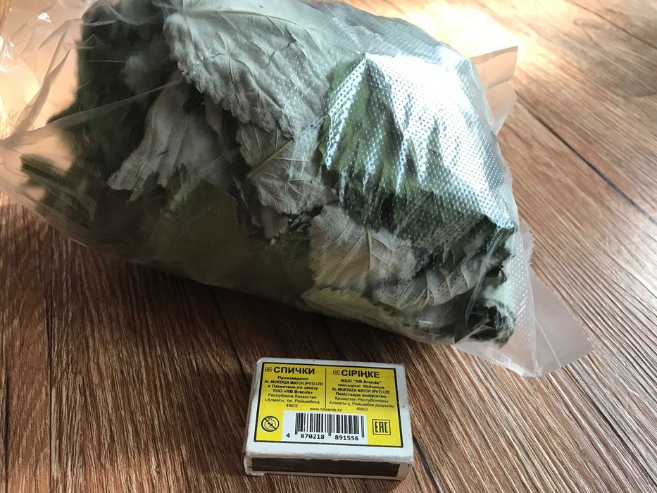 Листья малины сушеные .