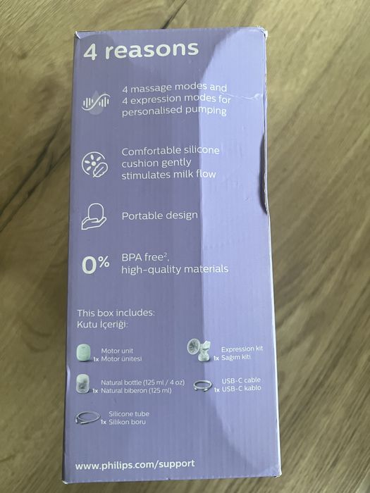 Електрическа помпа за изцеждане на кърма