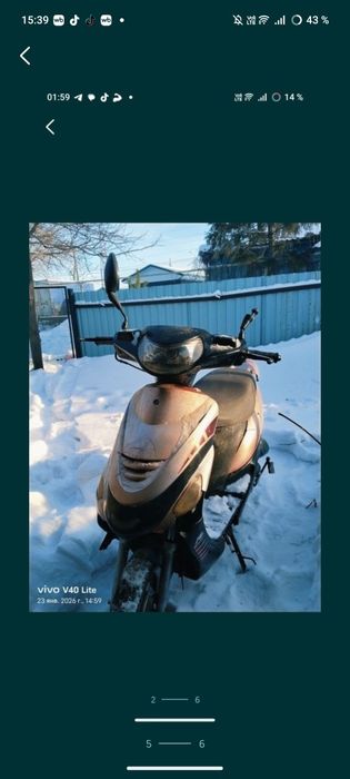 Продам скутер реисер 80кубов