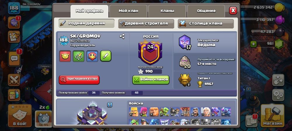 Продам акаунты Supercell