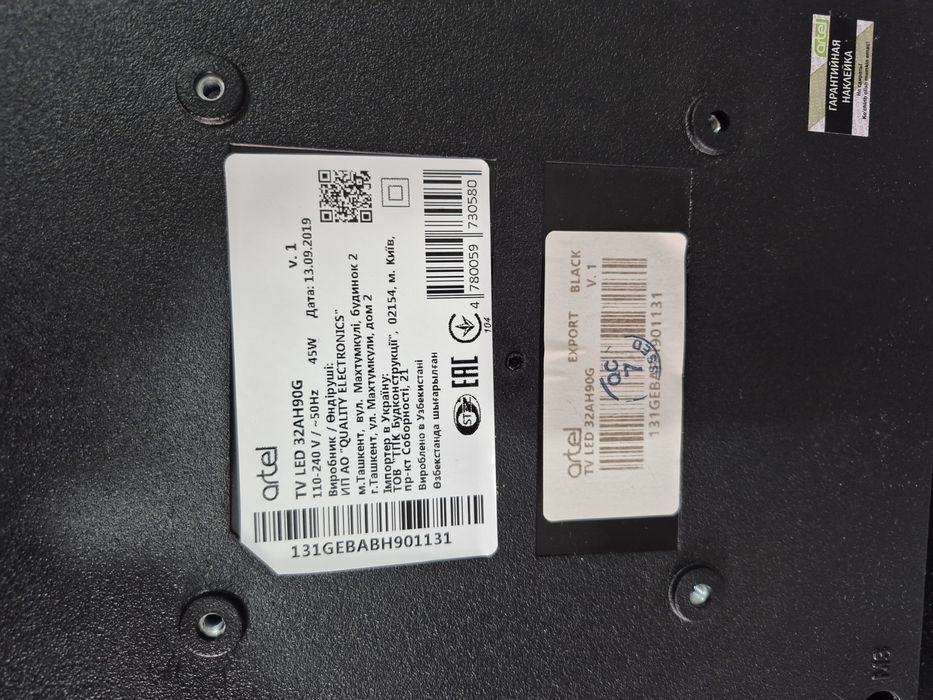 Продам телевизор artel 81d