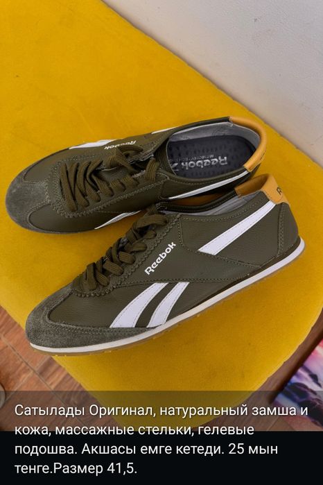 Кроссовки оригинал Бренда REEBOK