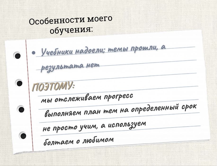Курсы английского языка