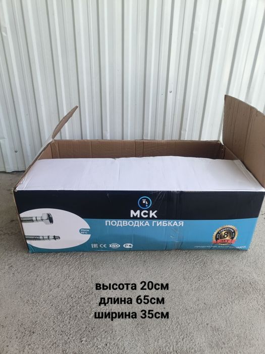 Продам коробки Б/у