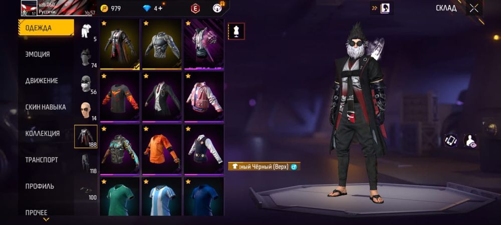 Продам фф акк дешевый