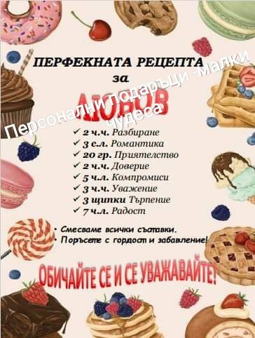 Сертификат / Грамота / 17лв.