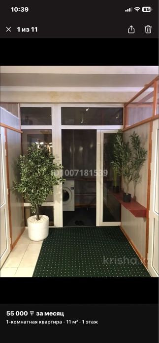 Хостел для девушек