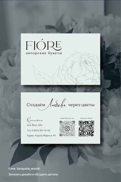 Типография, Визитки, Листовеи, Флаеры