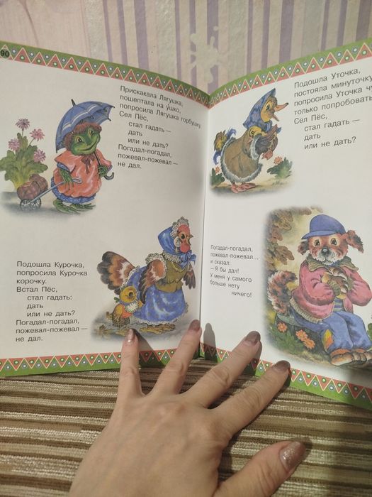 Детская литература