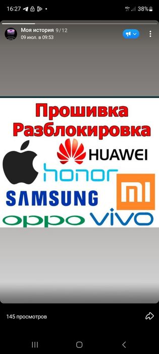 Ремонт телефонов любой сложности