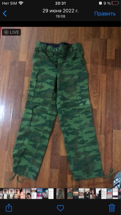 Военная форма в хорошем состоянии