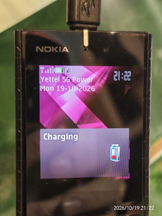 Nokia 7900 prism - пълен комплект