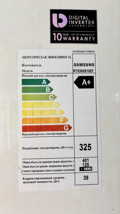 Продам холодильник samsung