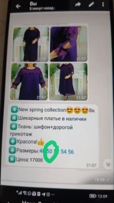 Продам платья новые