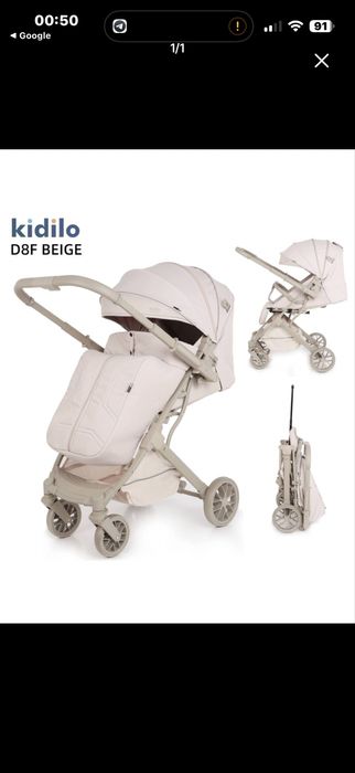 Kidilo 2026 kalyaska