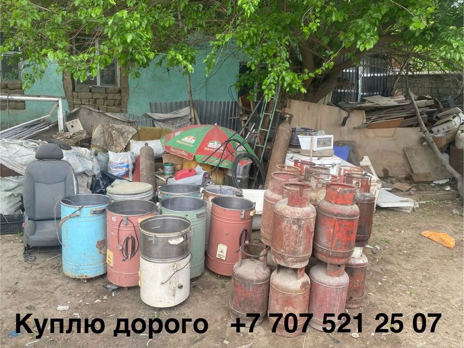 металалом No_1 тараз