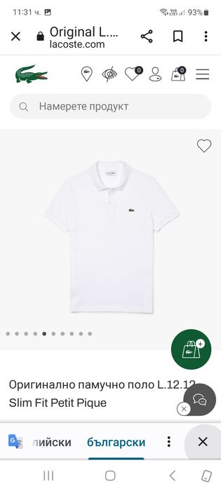 Lacoste-Ориг.тениска Нова !!!