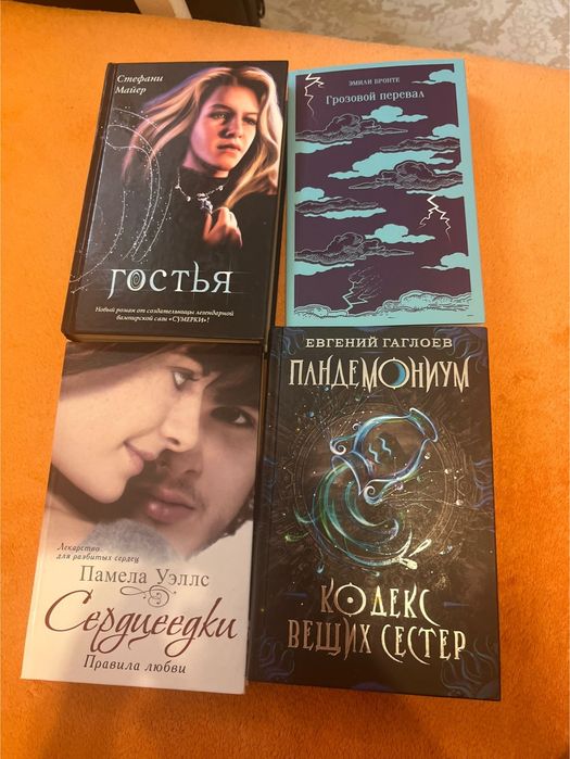 Книги новые. Жанр разный