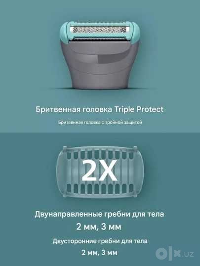 Philips BG3470/15 триммер для тела Philips Body Groomer 3000 Series