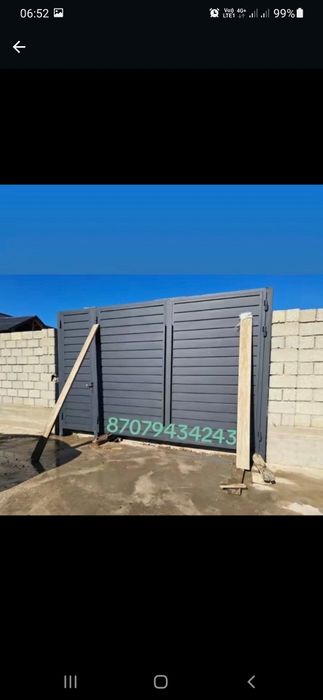 Ворота жасаймыз.