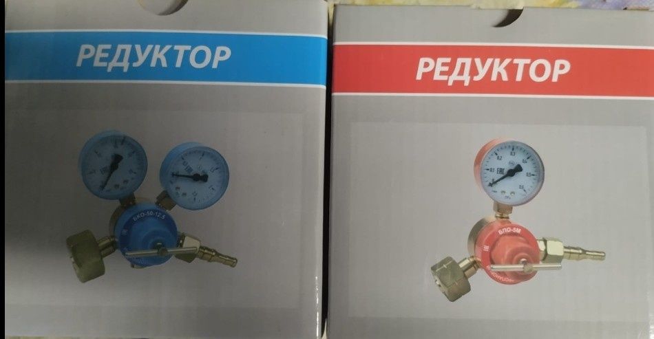 Редуктор кислородный, пропан