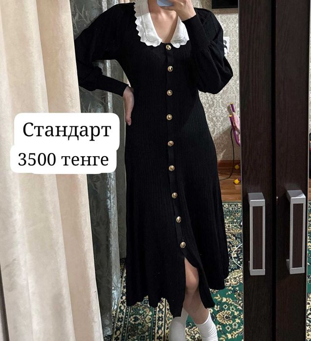 Әртүрлі киімдер шалбар кофта