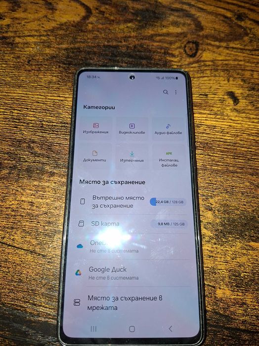 Samsung galaxy a52s 5G