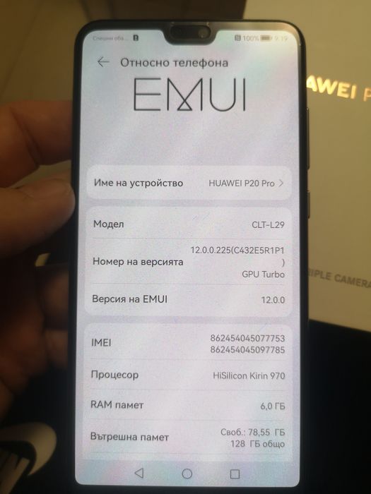 Huawei P20 Pro Отлично Състояние!