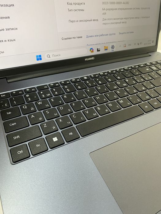 Huawei MateBook D16 (почти новая)