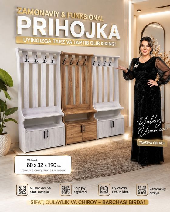 Продаётся Прихожка по оптовым цену
