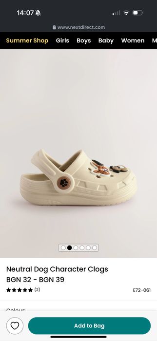 Crocs Next неутрален цвят