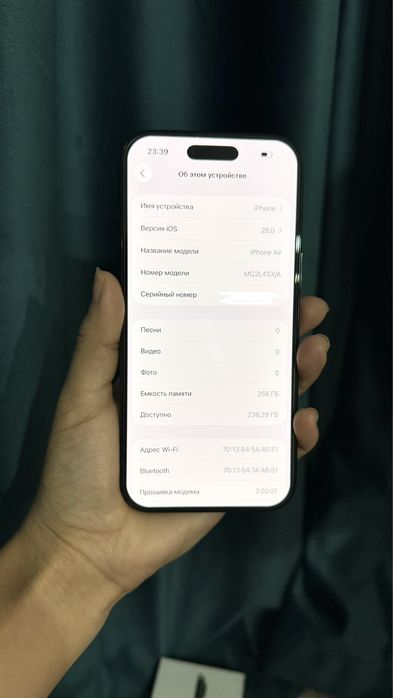 iPhone 17 Air срочно сатылады новый