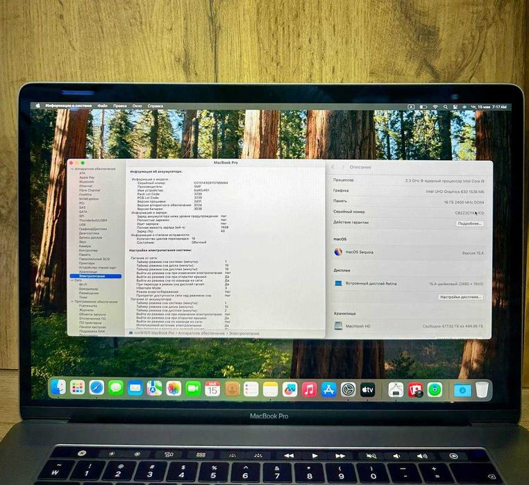 Macbook Pro Core i9 2019