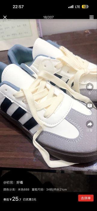 Продам новые детские кеды