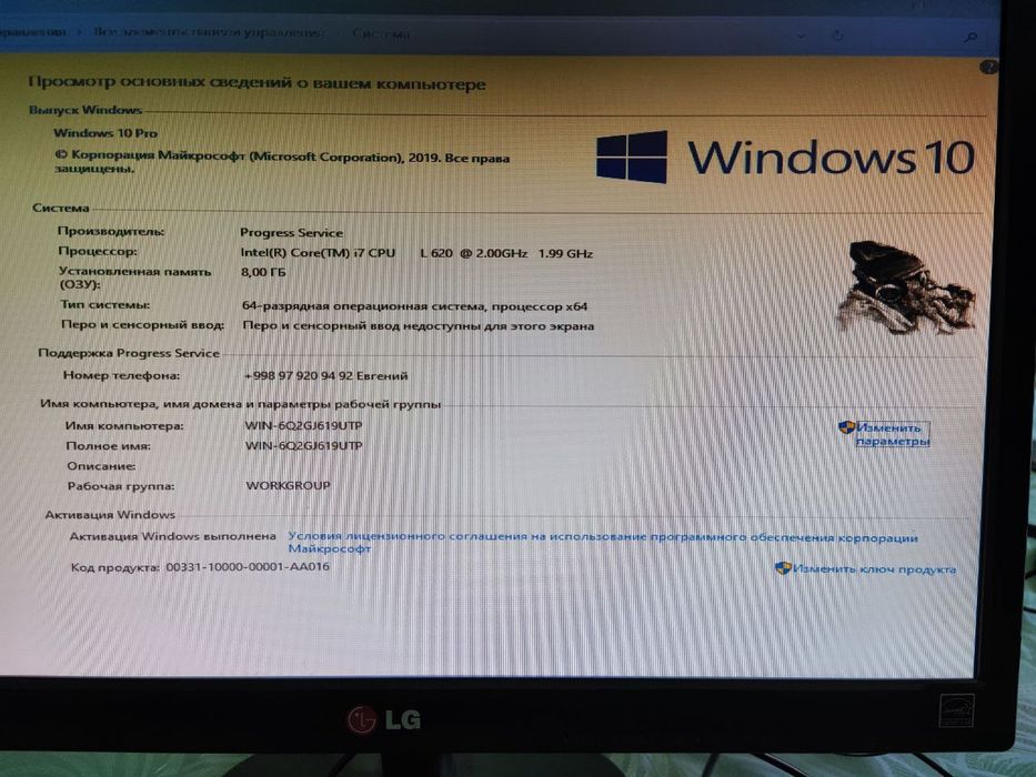 Компьютер core i7 комплект