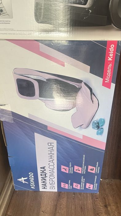 Массажер Askardo