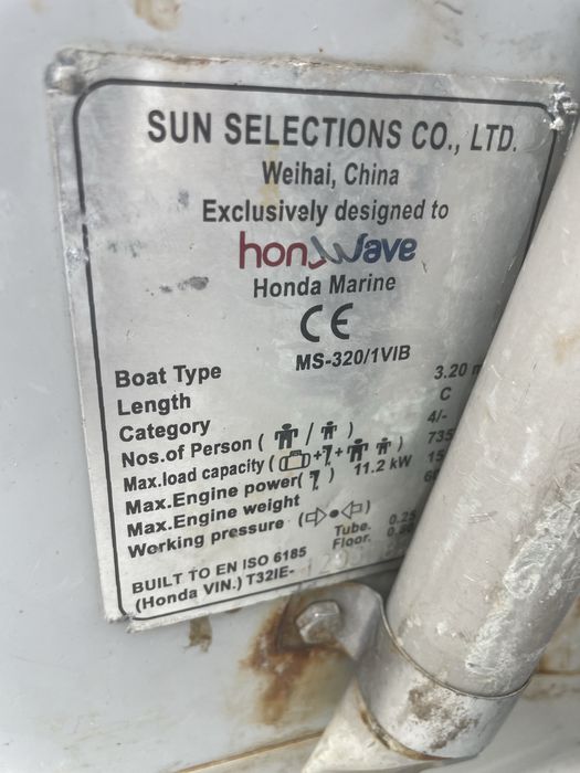 Гумена лодка Honda