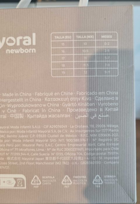 Бебешки пантофки Mayoral размер 18