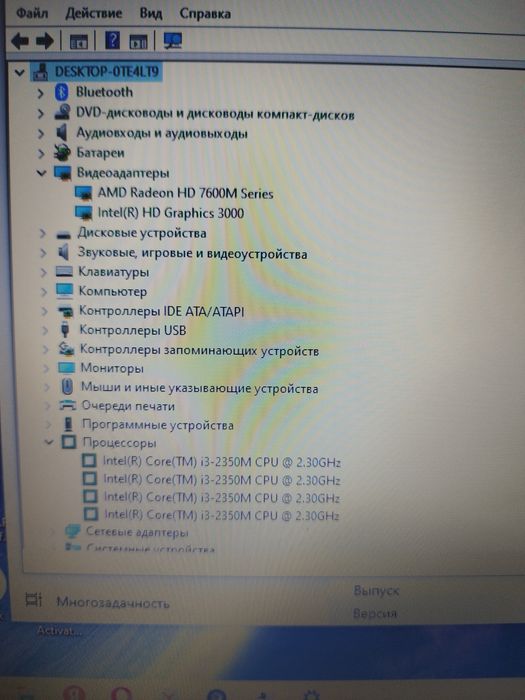 Продам ноутбук HP PAVILION G6