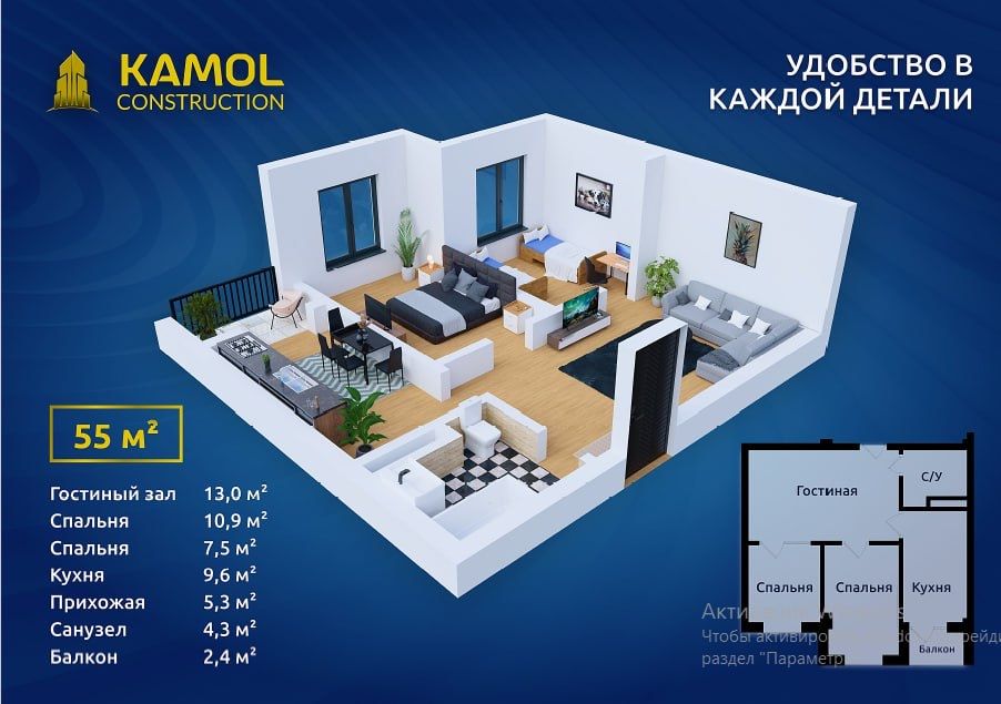 Срочно продаётся Сергей Янгихаёт