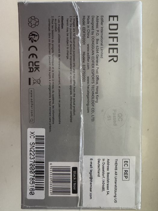 Компьютерная мышка EDIFIER HECATE G4M