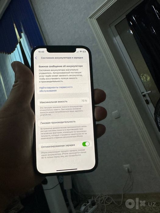 Iphone 12 blue 73%