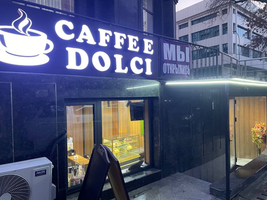 В центре Сдается в аренду бизнес или помешение