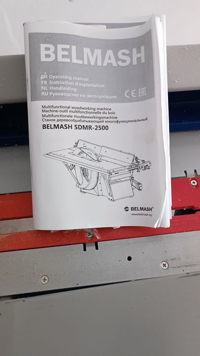 Belmash- sdm2500 ,Belmash- sdmr2500  многофункционални машини