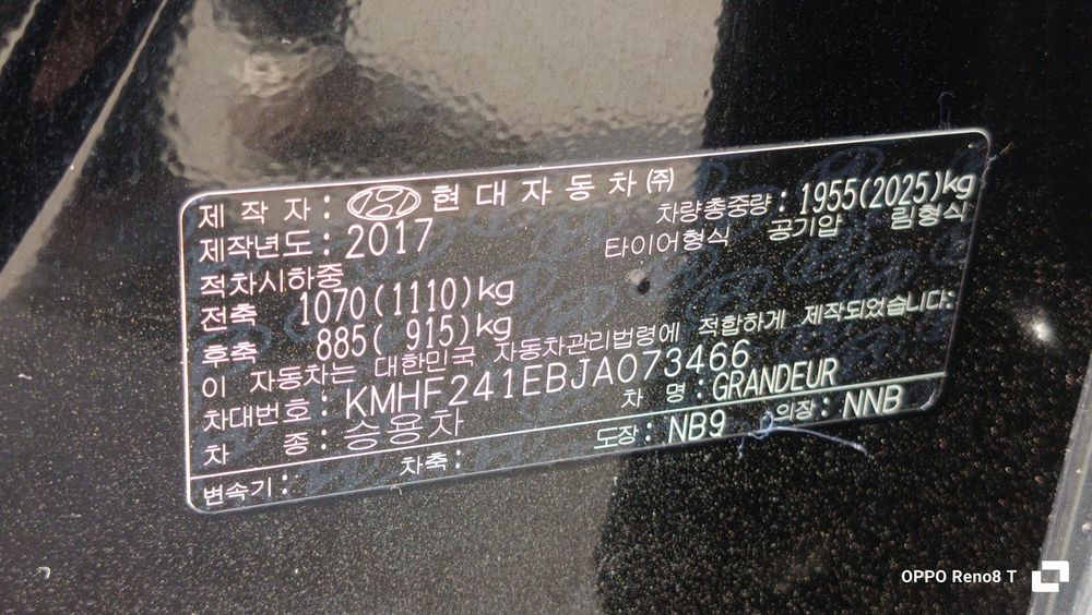 Хундай Грандоур 2017