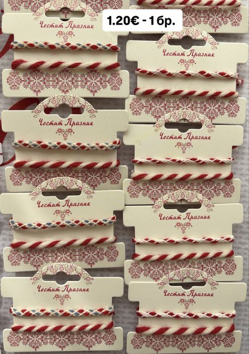 Ръчно изработени мартеници - различни модели