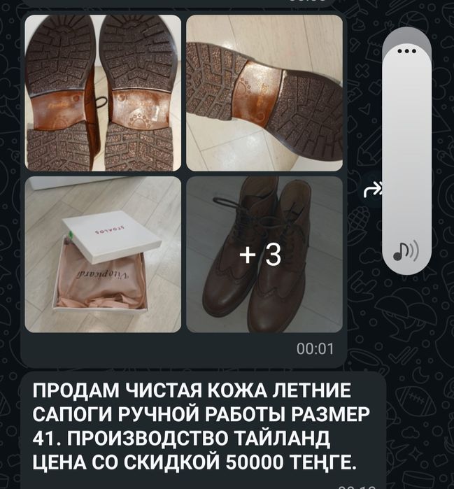 Продам сапоги  мужские