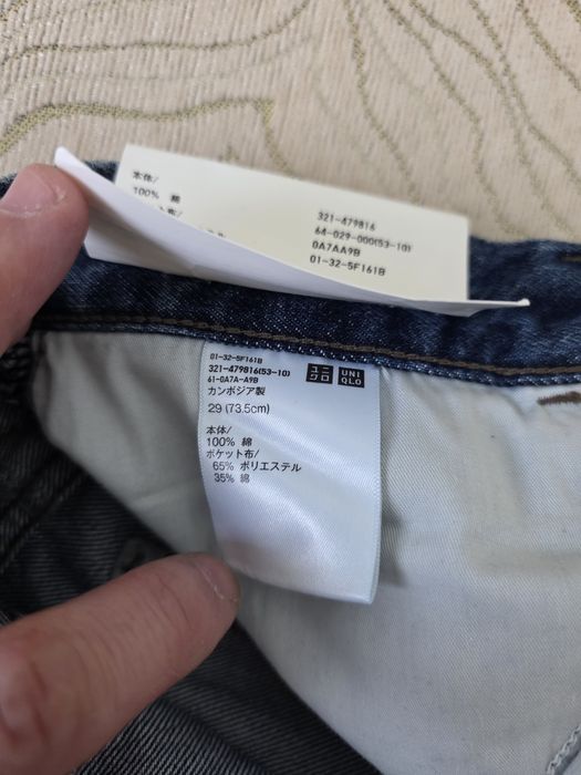 Продам джинсы с Кореи юникло