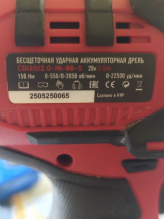 Продаю Шуруповерт